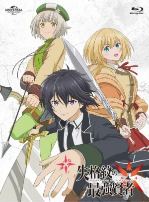 (Blu-ray) The Strongest Sage With the Weakest Crest TV Series Part 1