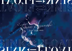 (Blu-ray) Tomori Kusunoki Zepp TOUR 2022 SINK FLOAT [Regular Edition]