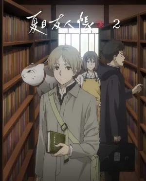 (Blu-ray) TV Natsume's Book of Friends (Natsume Yuujinchou) Season 7 Part 2 [Complete Production Run Limited Edition]