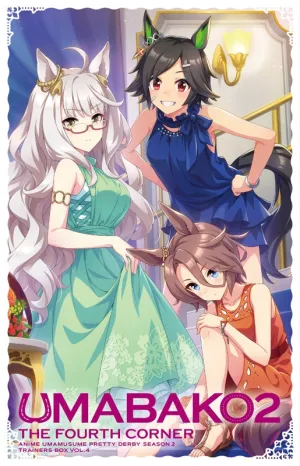 (Blu-ray) Uma Musume Pretty Derby TV Series Season 2 Umabako 2: The Fourth Corner Trainers BOX