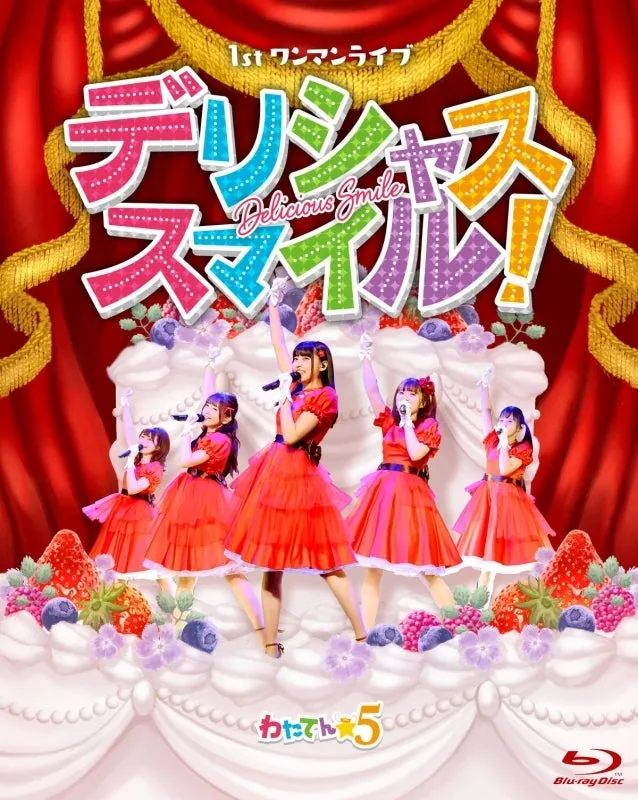 (Blu-ray) Wataten5 1st Solo Live Delicious Smile!