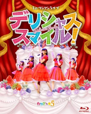 (Blu-ray) Wataten5 1st Solo Live Delicious Smile!