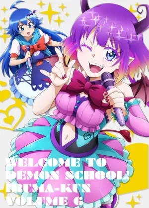 (Blu-ray) Welcome to Demon School! Iruma-kun TV Series Vol. 6
