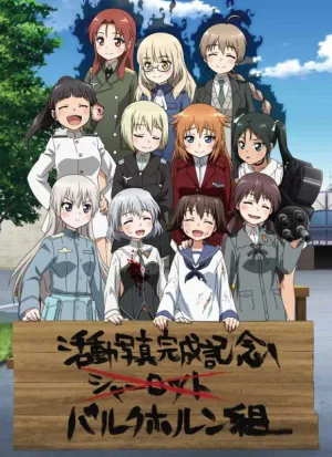 (Blu-ray) World Witches Take Off! TV Series Part 1 [Production Run Limited Edition]{Bonus: Exclusive Art Deluxe Tapestry by Fumikane Shimada}