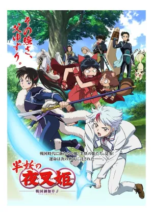 (Blu-ray) Yashahime: Princess Half-Demon TV Series Blu-ray Disc BOX 2 [Complete Production Run Limited Edition]