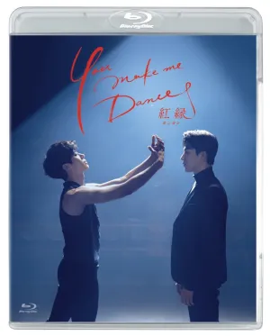 (Blu-ray) You make me Dance Web Series