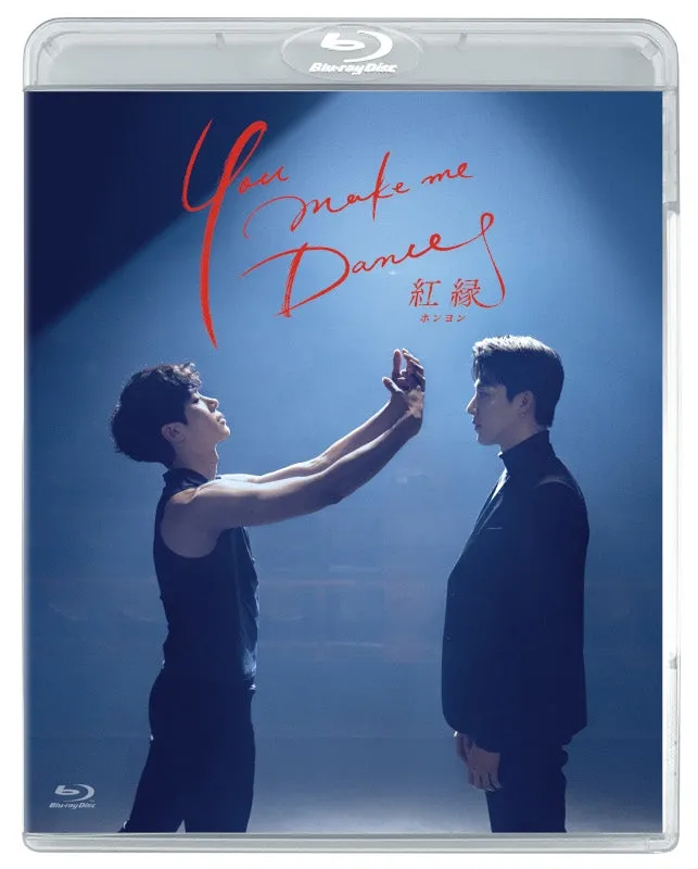 (Blu-ray) You make me Dance Web Series