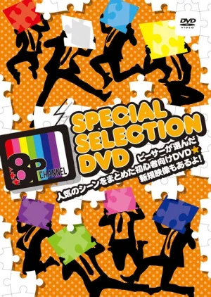 (DVD) 8P channel Web Series Special Selection DVD ~Popular Scenes as Chosen by Piecers for New FansPlus New Content!~