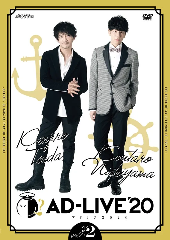 (DVD) AD-LIVE 2020 Stage Production Vol. 2 Kenjiro Tsuda x Kotaro Nishiyama [animate Limited Set] {Bonus: DVD}