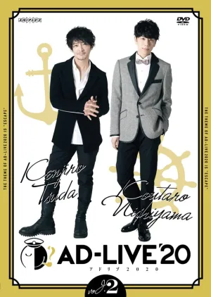 (DVD) AD-LIVE 2020 Stage Production Vol. 2 Kenjiro Tsuda x Kotaro Nishiyama [animate Limited Set] {Bonus: DVD}