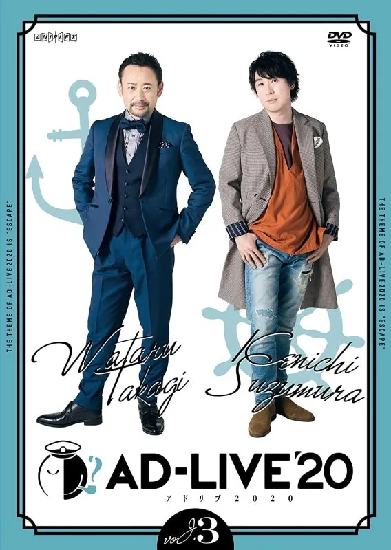 (DVD) AD-LIVE 2020 Stage Production Vol. 3 Wataru Takagi x Kenichi Suzumura [animate Limited Set] {Bonus: DVD}