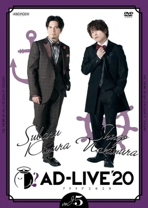 (DVD) AD-LIVE Stage Production 2020 Vol. 5 Subaru Kimura x Shugo Nakamura [Regular Edition]