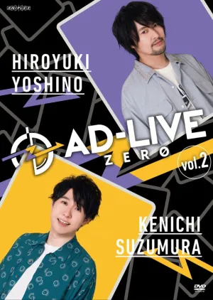 (DVD) AD-LIVE ZERO Stage Production Vol. 2 Hiroyuki Yoshino x Kenichi Suzumura [Regular Edition]