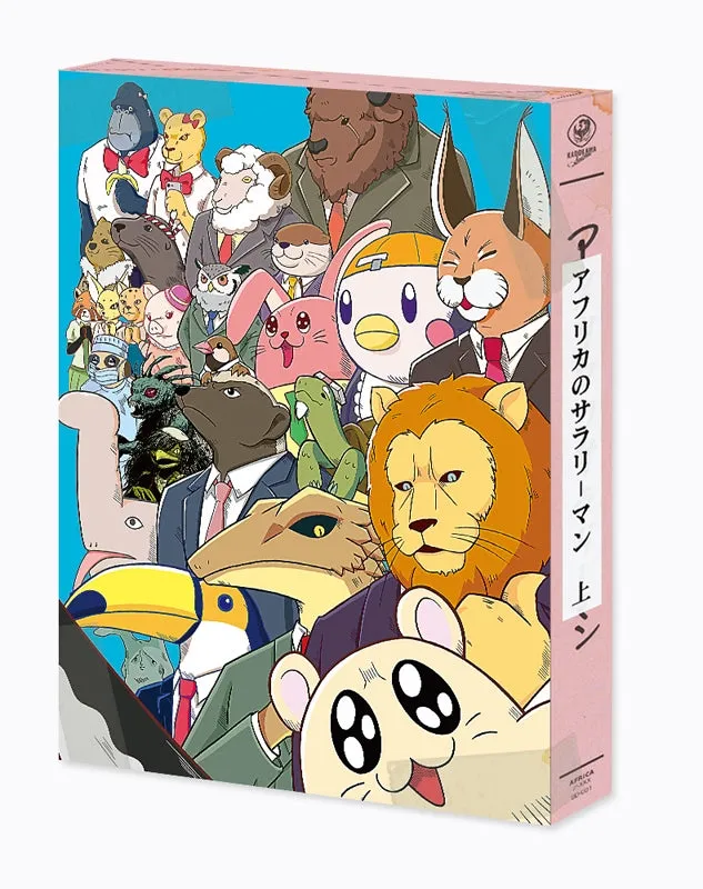 (DVD) Africa Salaryman TV Series DVD BOX Part 1