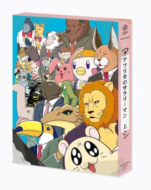 (DVD) Africa Salaryman TV Series DVD BOX Part 1