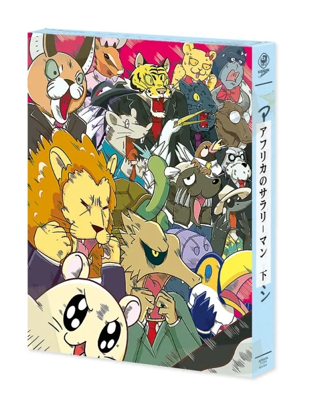 (DVD) Africa Salaryman TV Series DVD BOX Part 2