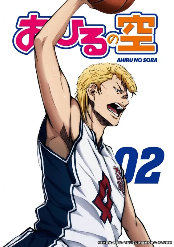 (DVD) Ahiru no Sora TV Series vol. 2