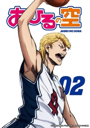 (DVD) Ahiru no Sora TV Series vol. 2