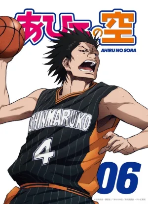 (DVD) Ahiru no Sora TV Series vol. 6