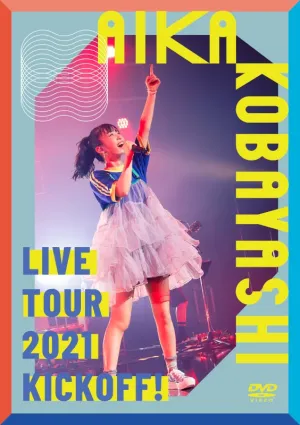 (DVD) Aika Kobayashi LIVE TOUR 2021 "KICK OFF!"