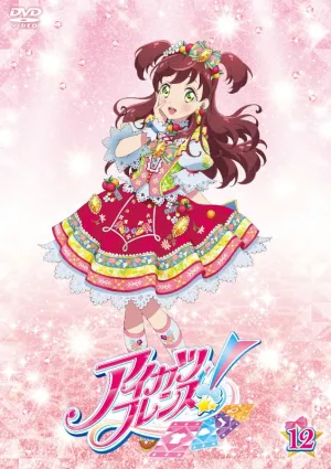 (DVD) Aikatsu Friends! TV Series Vol. 12