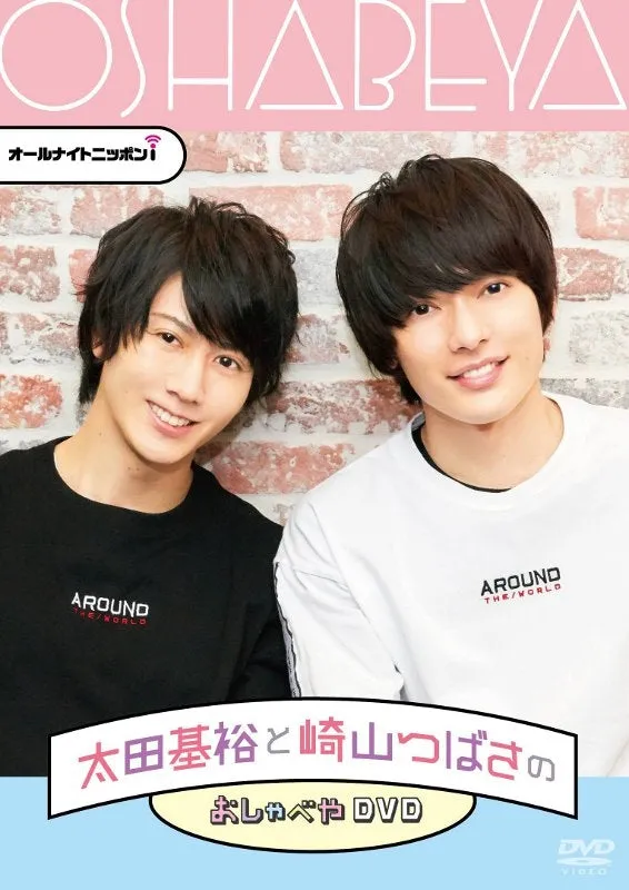 (DVD) All Night Nippon i Motohiro Ohta & Tsubasa Sakiyama's Oshabeya DVD
