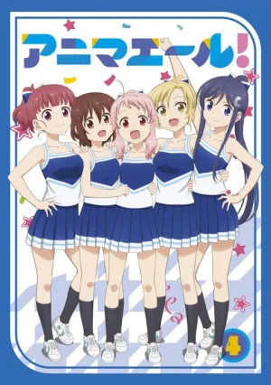 (DVD) Anima Yell! TV Series Vol. 4