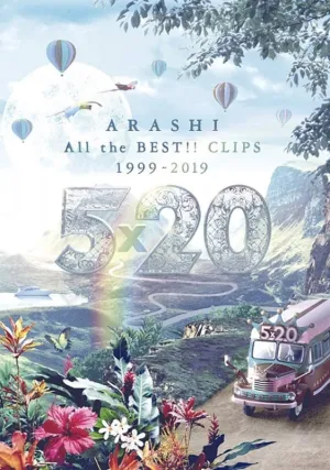 (DVD) ARASHI: 5 x 20 All the BEST!! CLIPS 1999-2019 [Regular Edition]