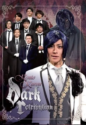 (DVD) Arsmagna's KENTO KUROU in: Dark Retribution