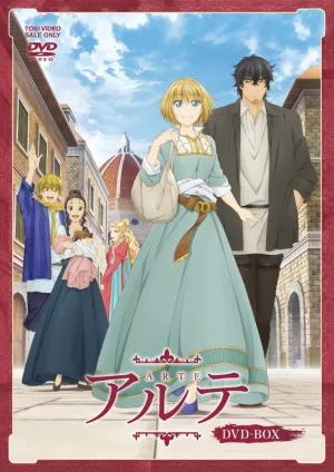 (DVD) Arte TV Series DVD-BOX