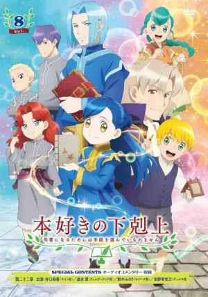 (DVD) Ascendance of a Bookworm TV Series Vol. 9