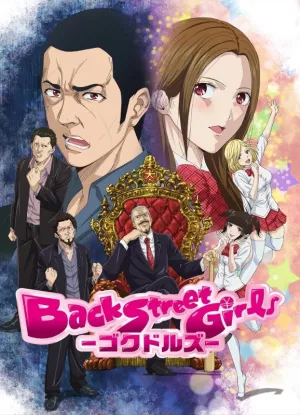 (DVD) Back Street Girls: Gokudolls TV Series DVD BOX
