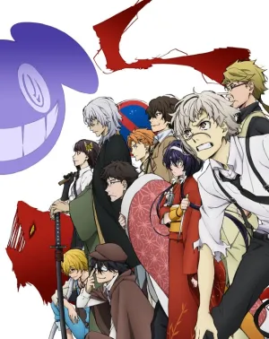 (DVD) Bungo Stray Dogs TV Series Vol. 14