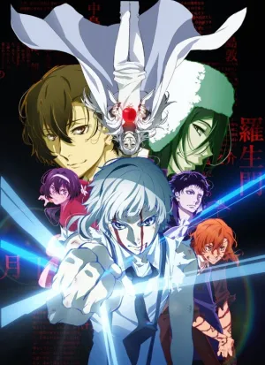 (DVD) Bungou Stray Dogs The Movie: Dead Apple [Regular Edition]