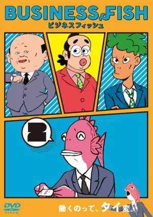 (DVD) Business Fish TV Series Vol. 2