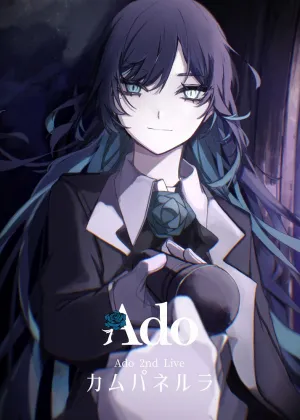 (DVD) Campanella by Ado [First Run Limited Edition]