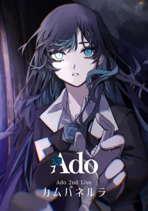(DVD) Campanella by Ado [Regular Edition]