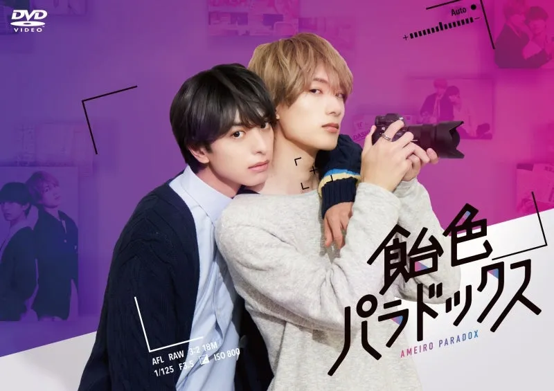 (DVD) Candy Color Paradox TV Series DVD-BOX