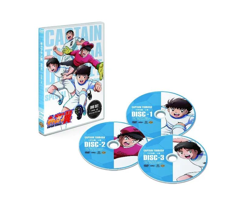 (DVD) Captain Tsubasa TV Series DVD SET - Elementary School Arc Part 1 [Special Price Edition]