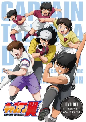 (DVD) Captain Tsubasa TV Series DVD SET - Elementary School Arc Part 2 [Special Price Edition]
