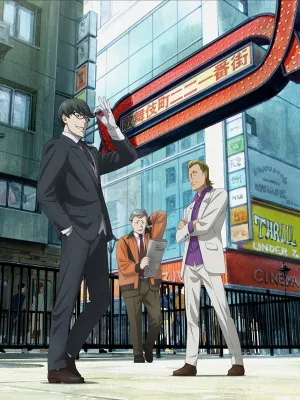 (DVD) Case File No 221: Kabukicho TV Series DVD BOX Vol. 2