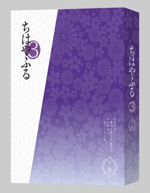 (DVD) Chihayafuru TV Series Season 3 DVD-BOX Part 2