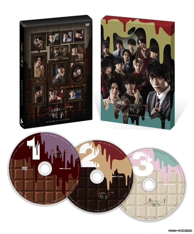 (DVD) Chocolate War Drama DVD BOX