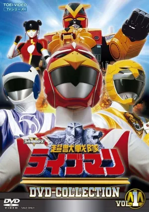 (DVD) Choujyu Sentai Liveman TV Series DVD COLLECTION VOL. 1