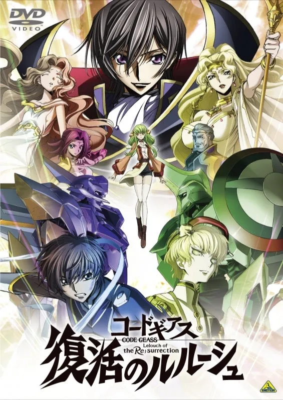 (DVD) Code Geass the Movie: Lelouch of the Re;surrection [Regular Edition]