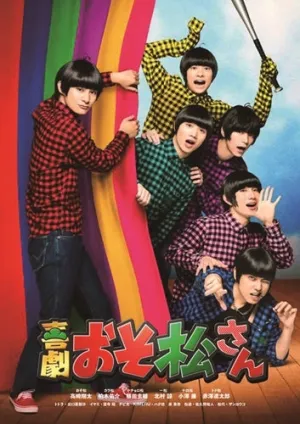 (DVD) Comedy Osomatsu-san [Gohoubi Edition]