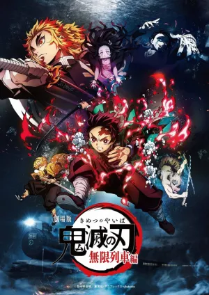 (DVD) Demon Slayer: Kimetsu no Yaiba the Movie: Mugen Train [Regular Edition]