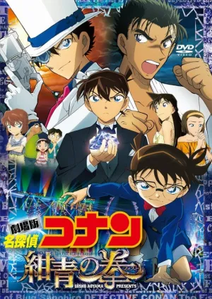(DVD) Detective Conan the Movie: The Fist of Blue Sapphire [Deluxe Edition]