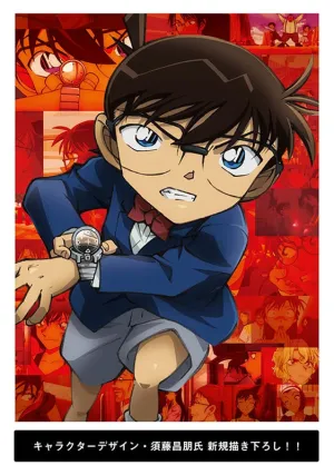 (DVD) Detective Conan the Movie: The Scarlet Bullet [Deluxe Edition]