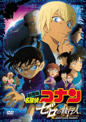 (DVD) Detective Conan the Movie: Zero the Enforcer [Regular Edition]